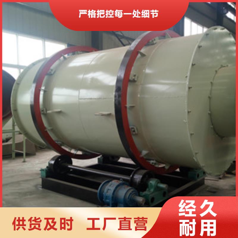 烘干機(jī)礦粉烘干機(jī)按需定制真材實(shí)料