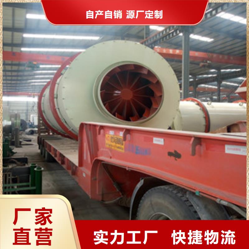【 烘干机沙子烘干机批发供应】