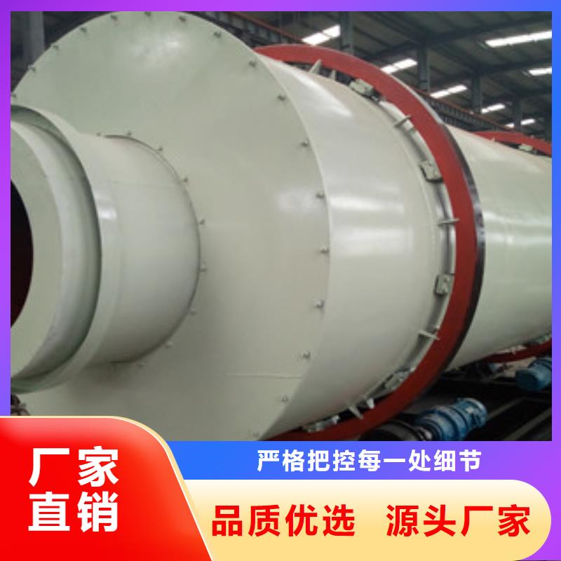 【 烘干机 三筒烘干机专业生产品质保证】 广飞机械设备(山西省分公司)