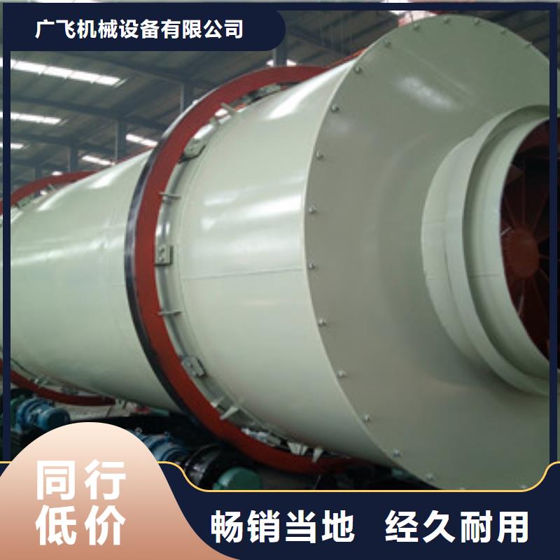 【烘干機(jī)】三筒烘干機(jī)真材實(shí)料誠(chéng)信經(jīng)營(yíng)