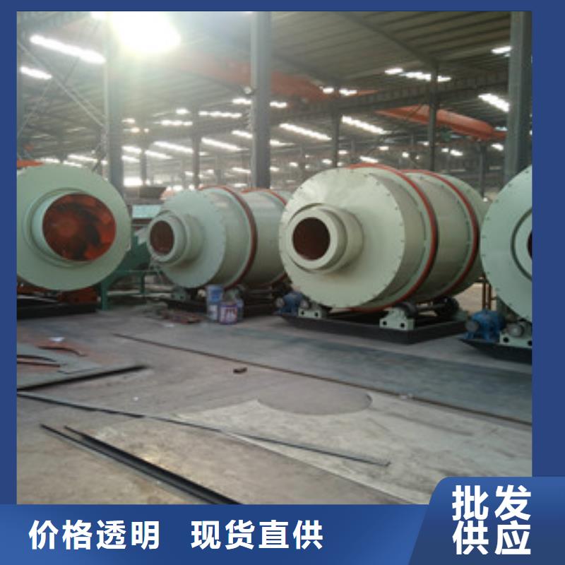 烘干機三筒烘干機品牌企業(yè)
