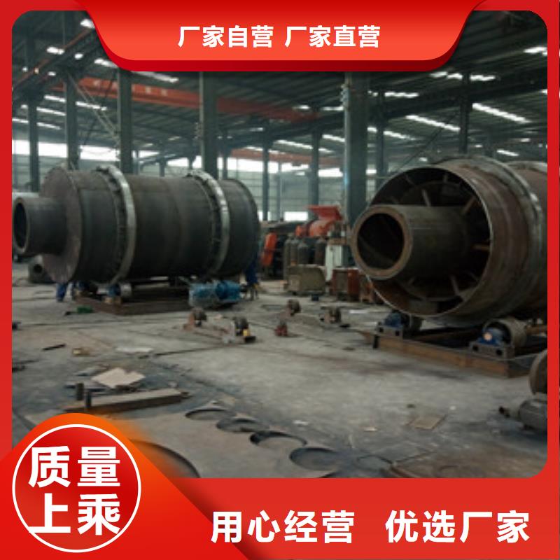 【 烘干机沙子烘干机批发供应】