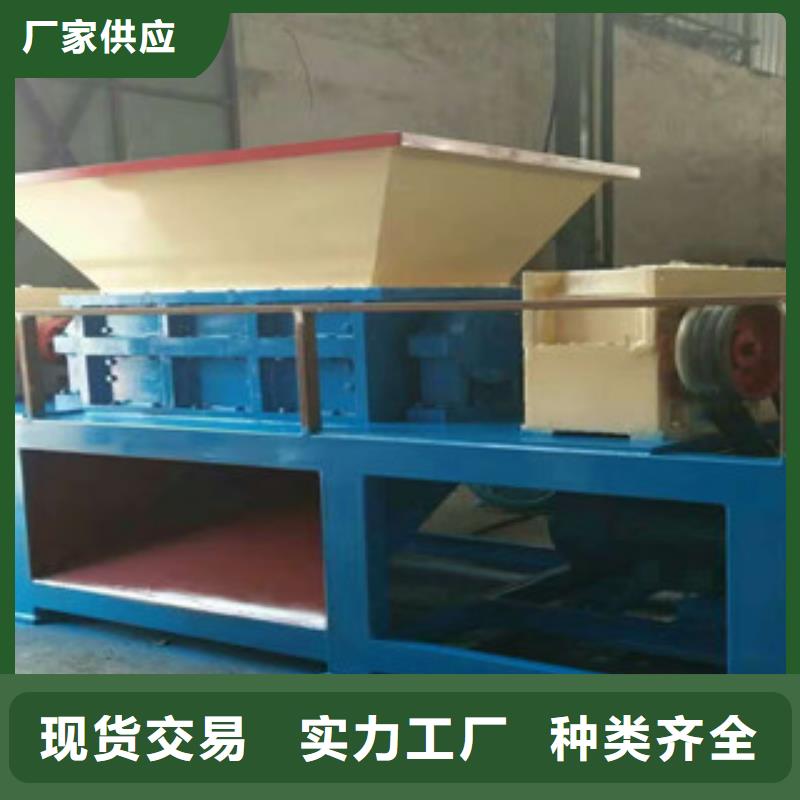 【撕碎机】_废钢破碎机厂家直销直供 广飞机械设备(抚顺市分公司)
