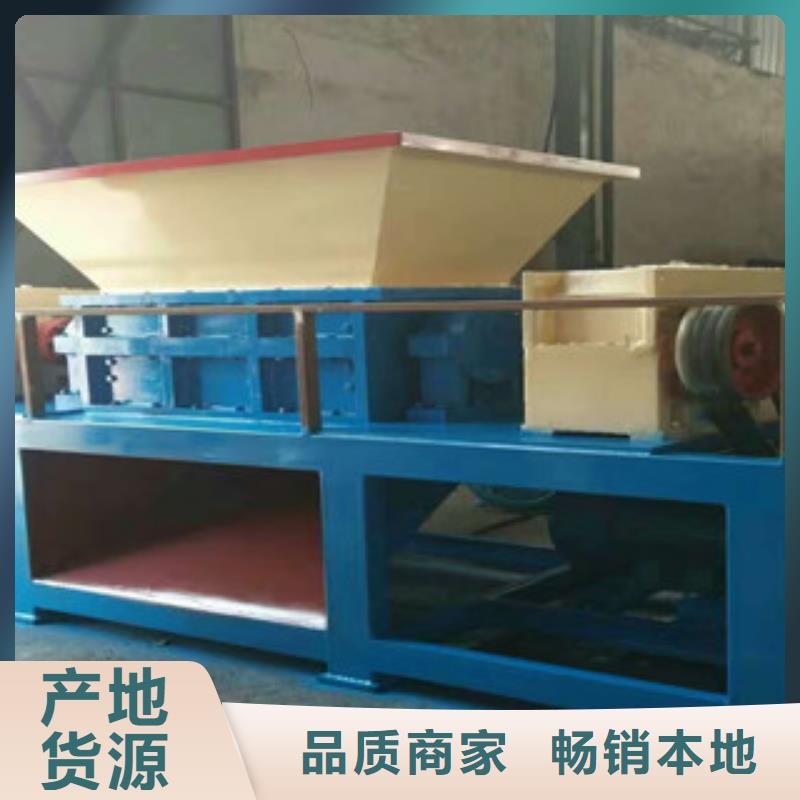 撕碎机金属破碎机物流配货上门
