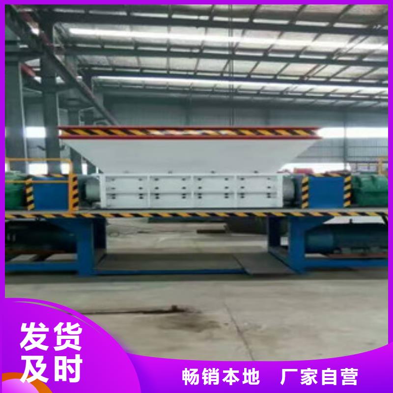 撕碎機(jī)生物質(zhì)顆粒機(jī)來圖定制量大從優(yōu)