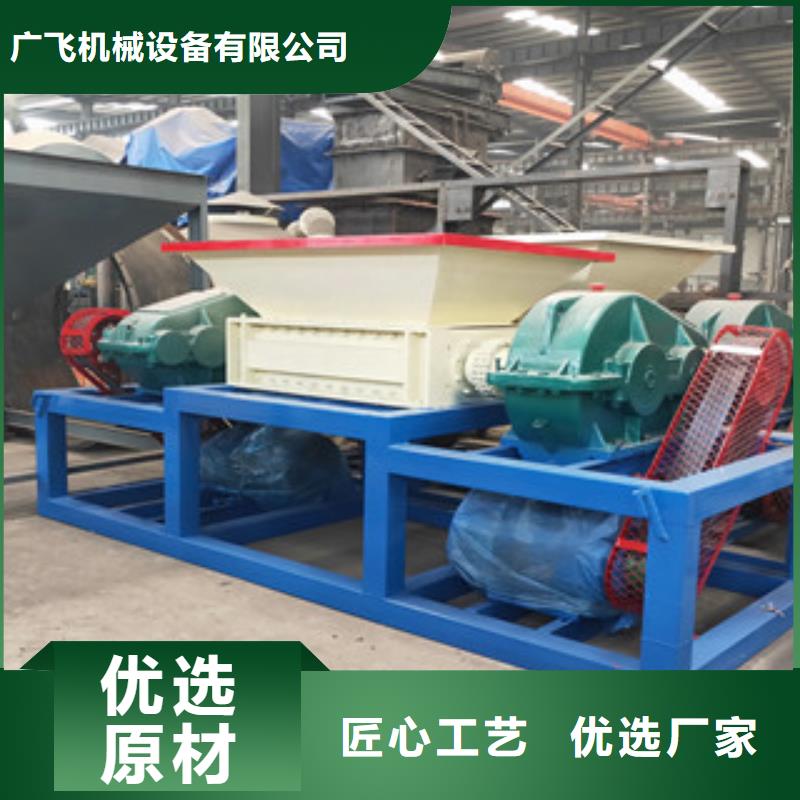 撕碎机_金属破碎机厂家现货批发