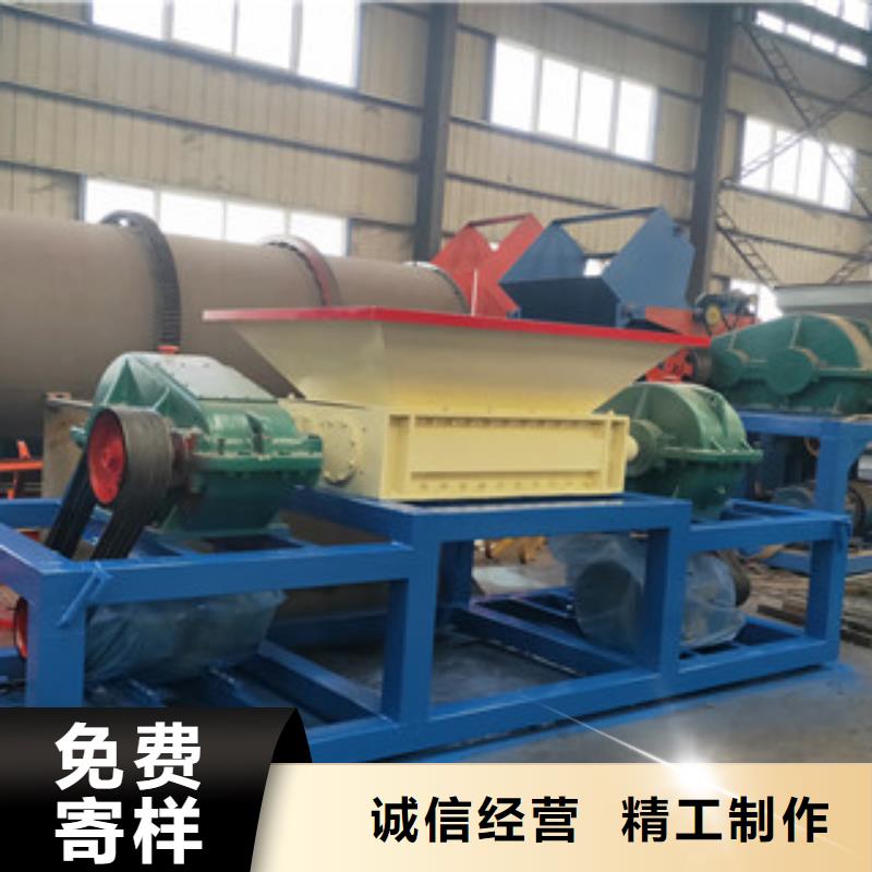 撕碎机,锯末颗粒机定制销售售后为一体