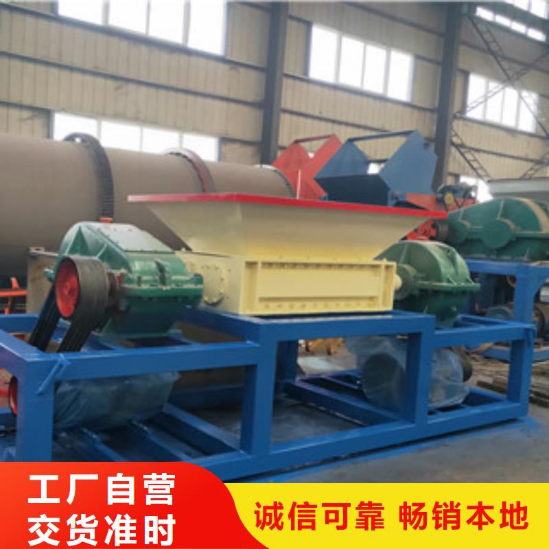 撕碎機-沙子烘干機一站式采購方便省心
