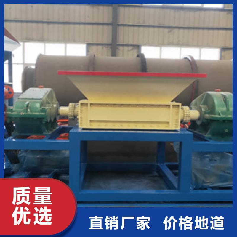 加厚耐磨纸张双轴撕碎机实力厂家