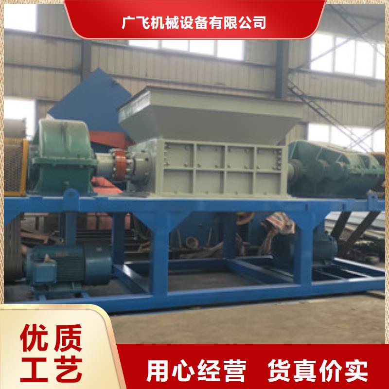 撕碎機,沙子烘干機現(xiàn)貨供應