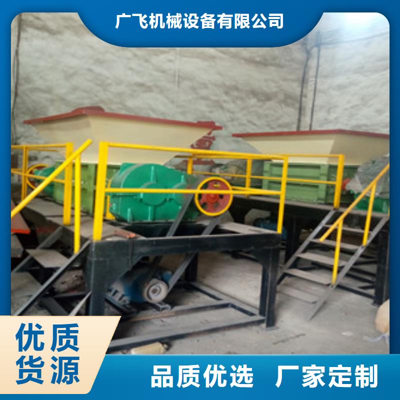 【撕碎机】,废钢破碎机好品质经得住考验 广飞机械设备(吉林省分公司)