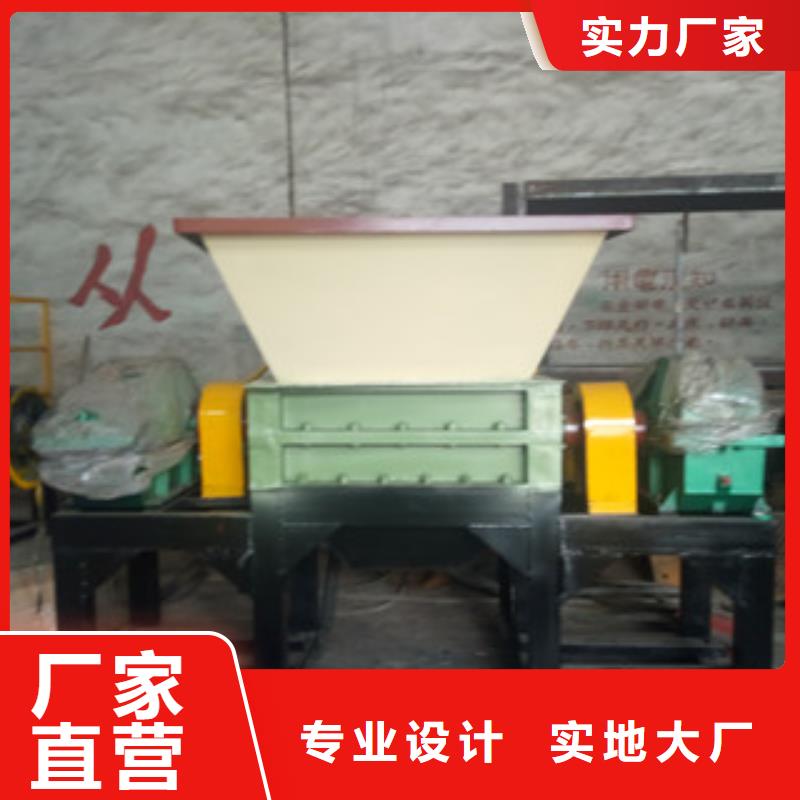 撕碎机,矿粉烘干机实拍品质保障