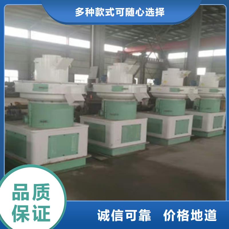 颗粒机-废钢破碎机严格把关质量放心