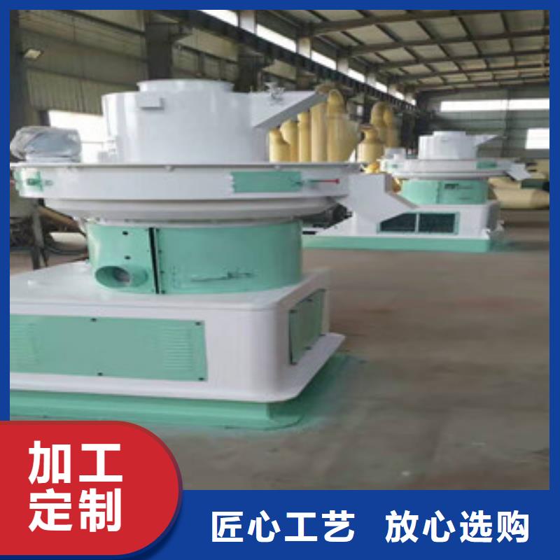 顆粒機(jī)-鋸末顆粒機(jī)好品質(zhì)經(jīng)得住考驗(yàn)