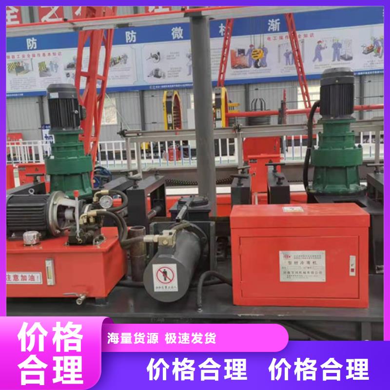 250工字鋼冷彎?rùn)C(jī)隧道成型機(jī)