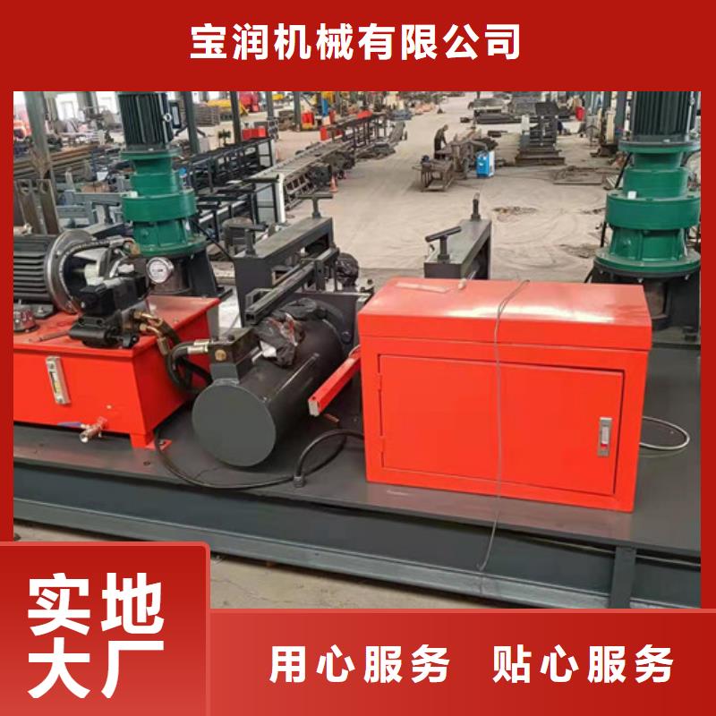 數控工字鋼冷彎機說明書