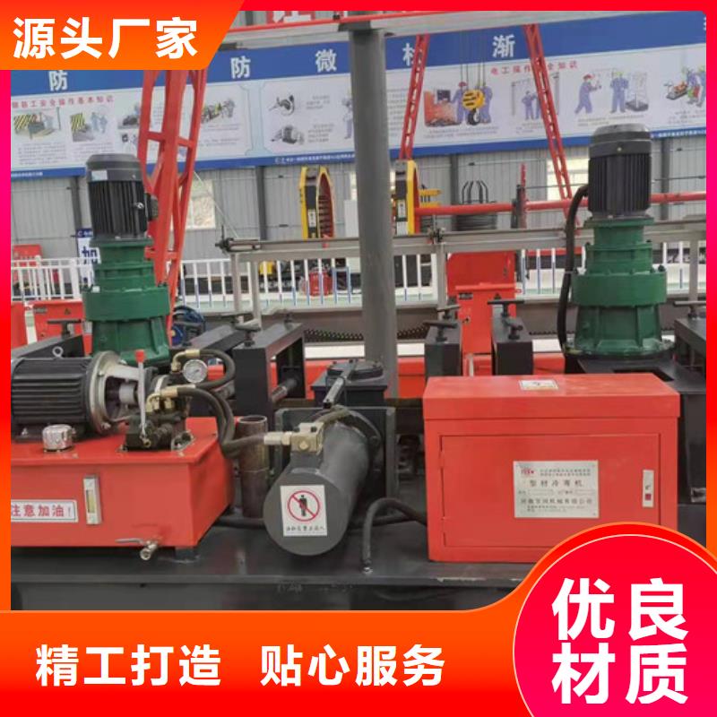 250工字鋼冷彎?rùn)C(jī)隧道成型機(jī)