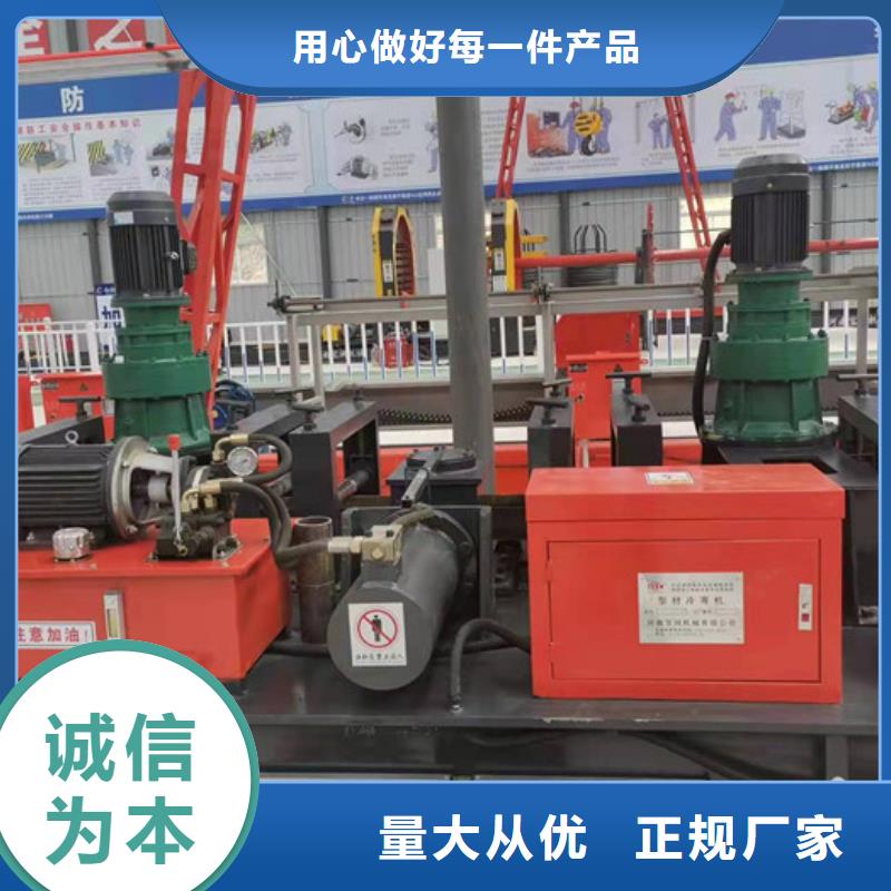 拱架冷弯机出厂价格