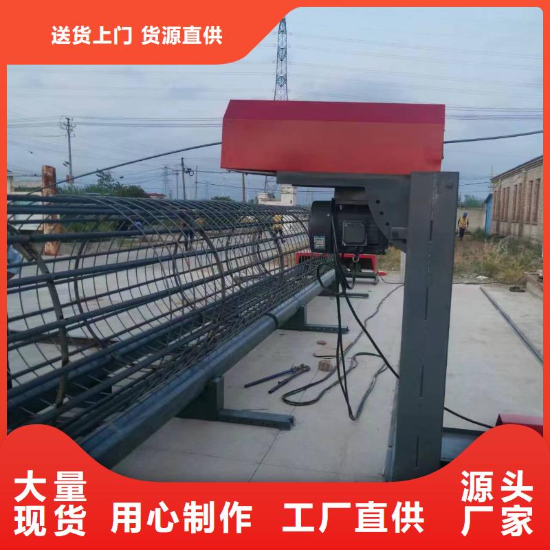钢筋笼地滚机实力老厂（建贸）