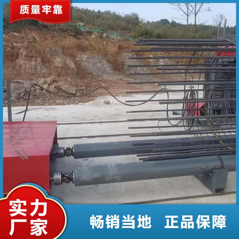 数控钢筋笼成型机质保多久
