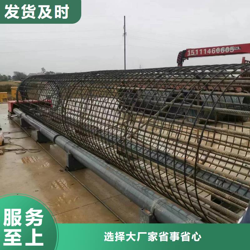 新型数控钢筋笼成型机品牌厂家