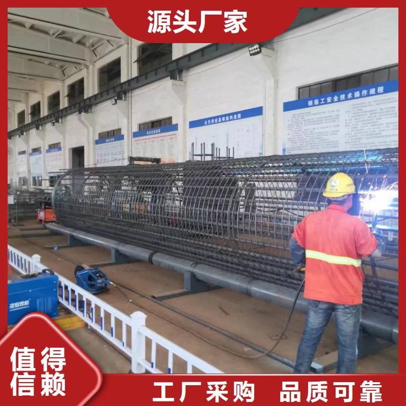 鋼筋籠加工設備質保多久