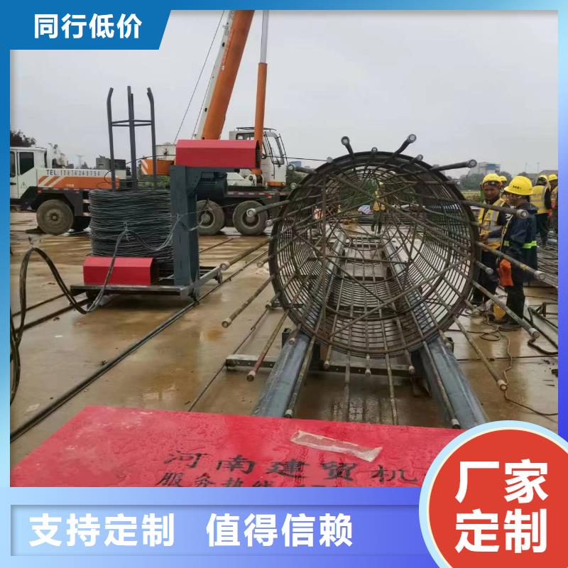 鋼筋籠繞筋機品牌廠商