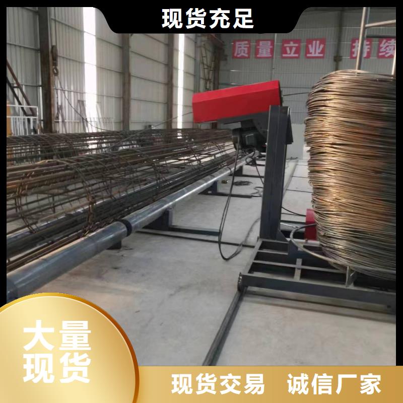 新型數控鋼筋籠成型機深受信賴