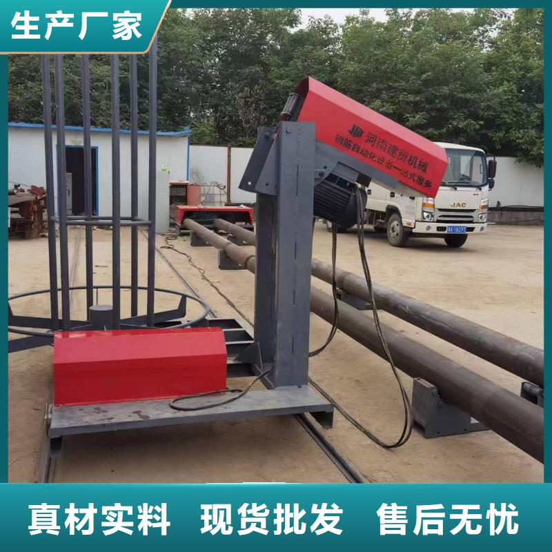 簡易鋼筋籠機器品牌廠商
