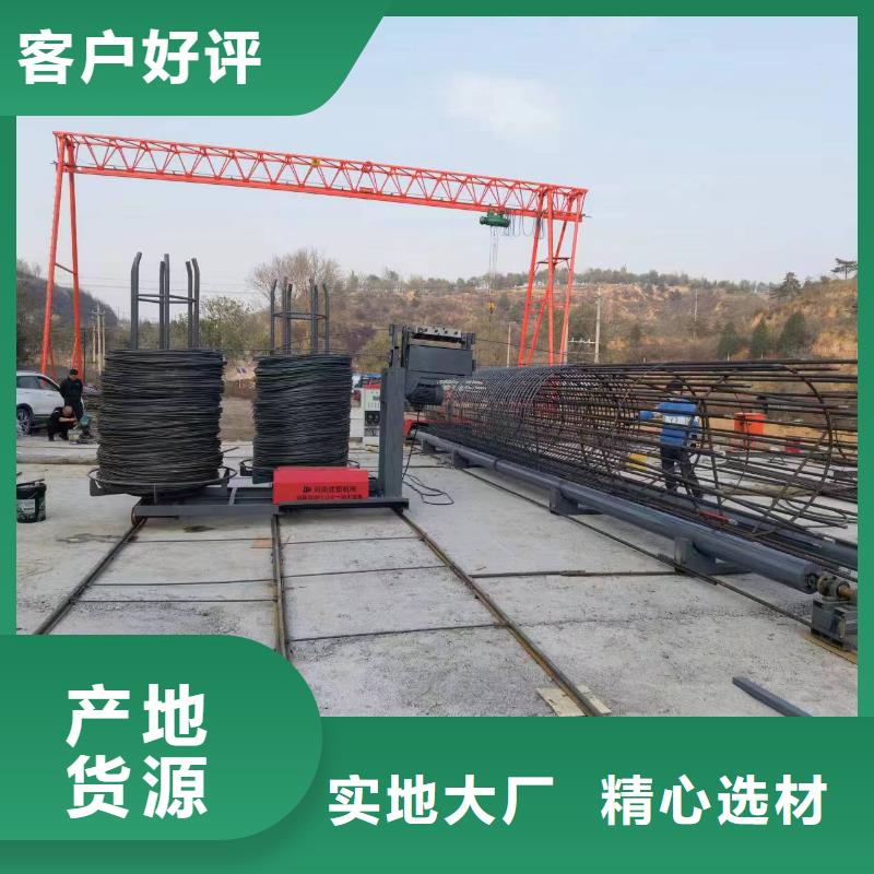 數控鋼筋籠成型機省時省力