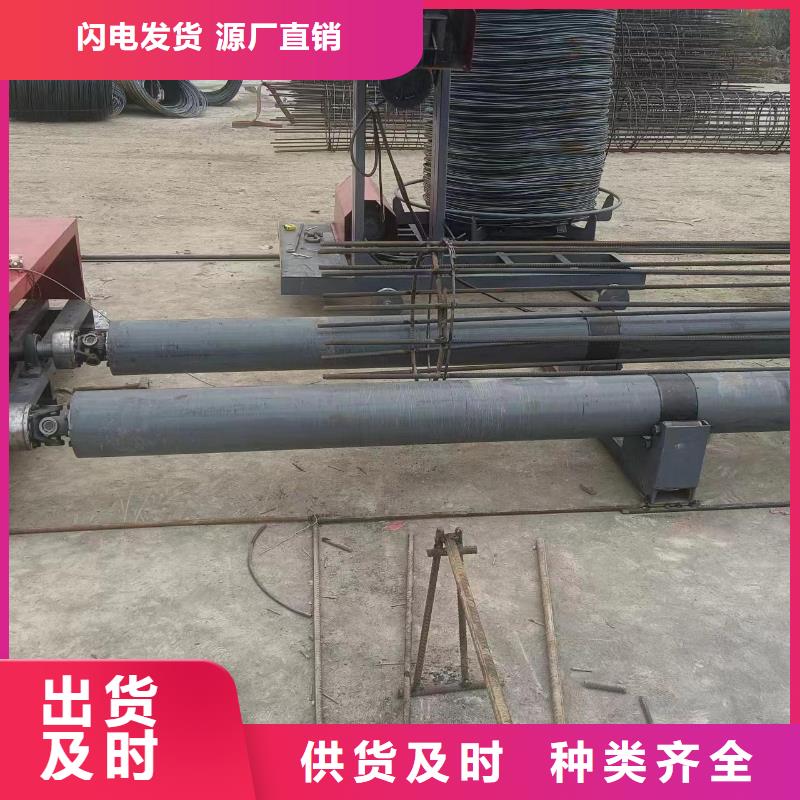 简易钢筋笼机器品牌厂家
