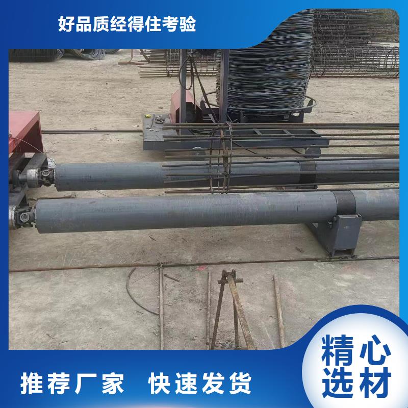 卷籠機繞筋機實力老廠