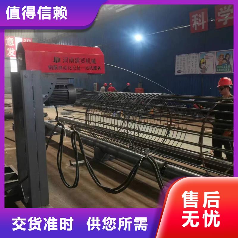 昌江县钢筋笼缠绕设备制造厂商