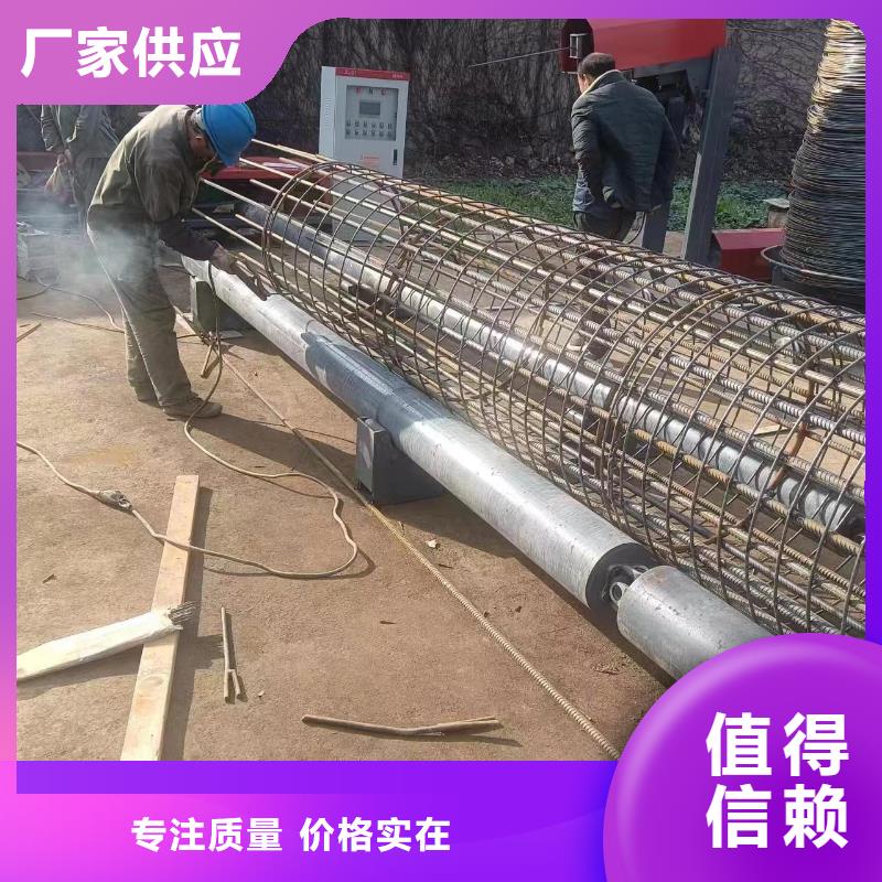 数控钢筋笼成型机质保多久