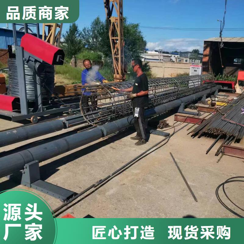 数控钢筋笼成型机质保多久