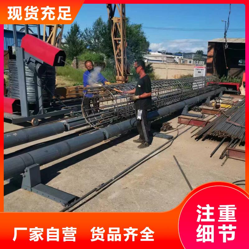 新型数控钢筋笼成型机型号价格