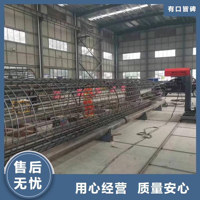 数控钢筋笼成型机质保多久