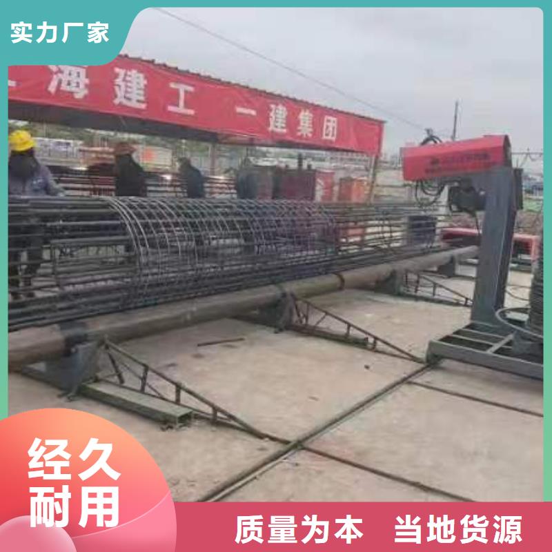 琼中县智能钢筋笼滚笼机制造厂商
