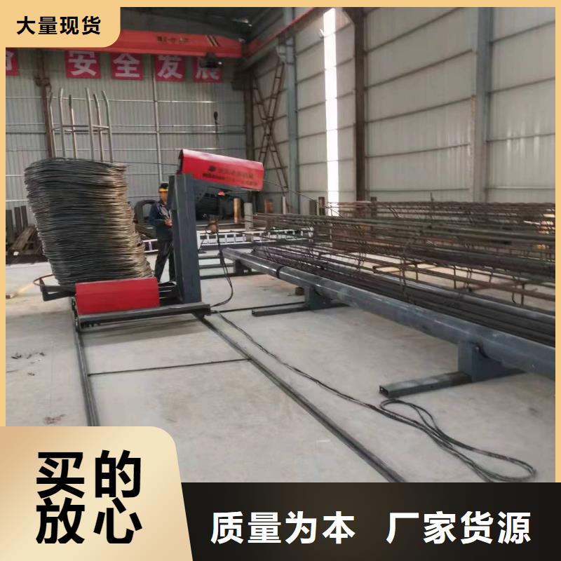 新型數控鋼筋籠成型機制造廠家