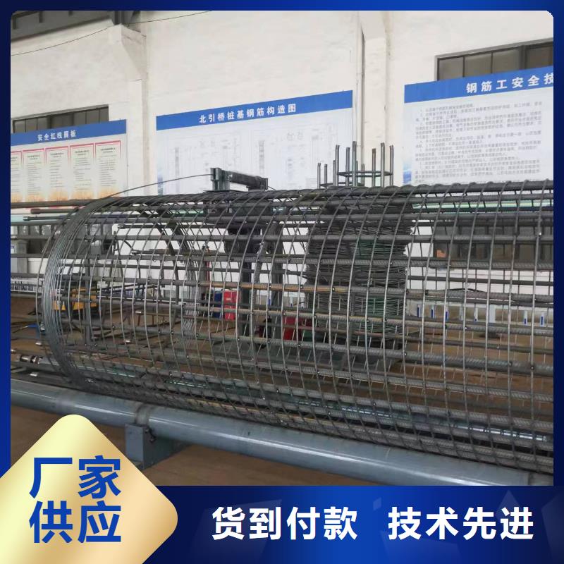 智能钢筋笼滚笼机相当好使