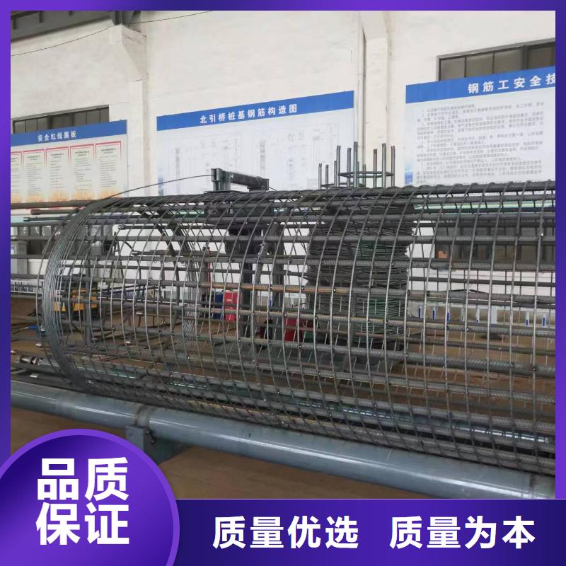 钢筋笼缠绕设备操作规程