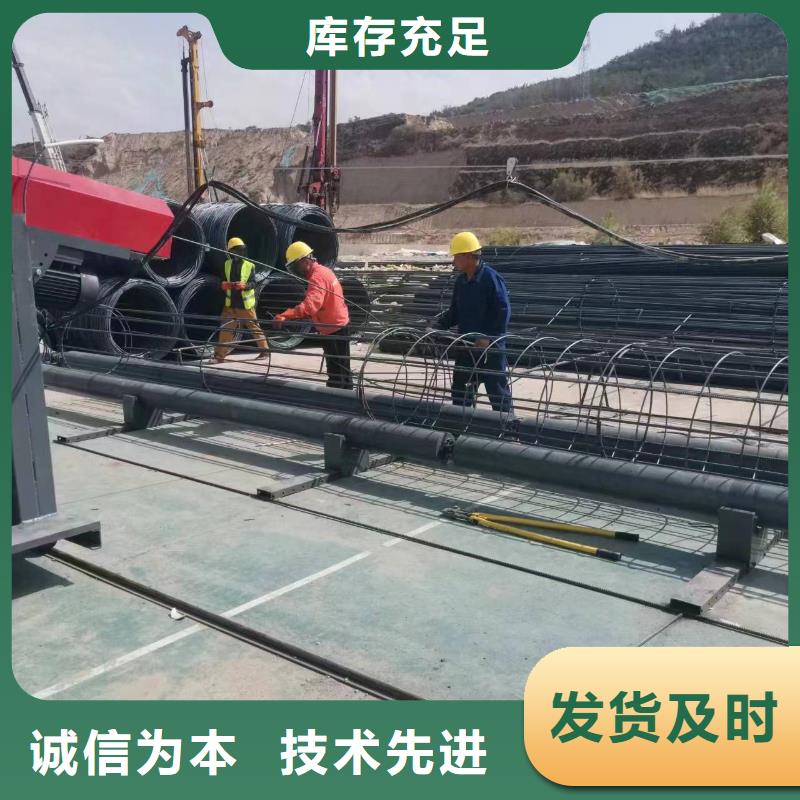 钢筋笼绕筋机工艺好
