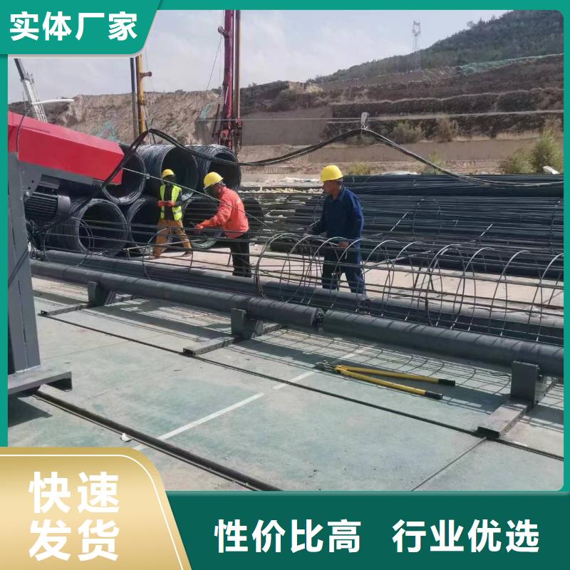 鋼筋籠盤筋機地滾機深受信賴