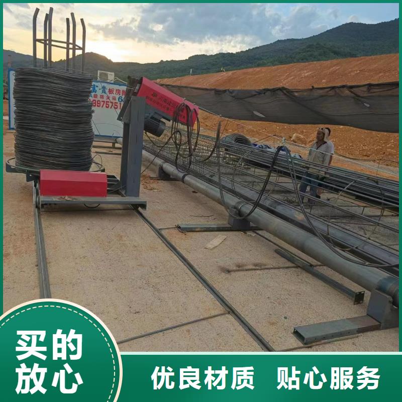 數控鋼筋籠成型機質保多久