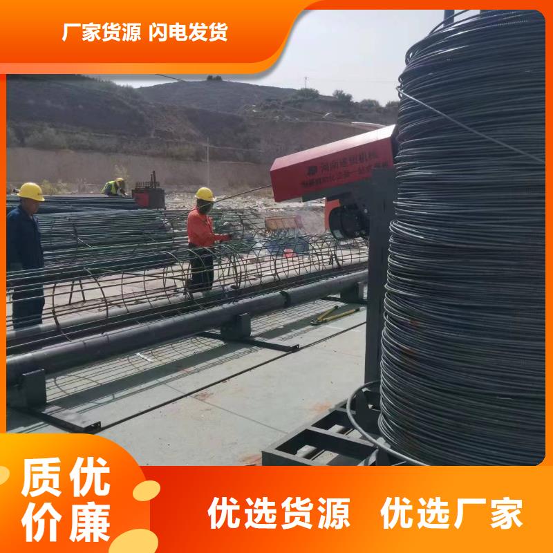 鋼筋籠盤(pán)筋機(jī)地滾機(jī)型號(hào)價(jià)格