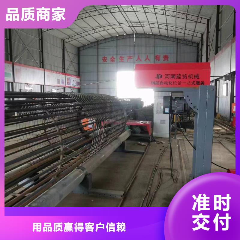 簡易鋼筋籠機器品牌廠商