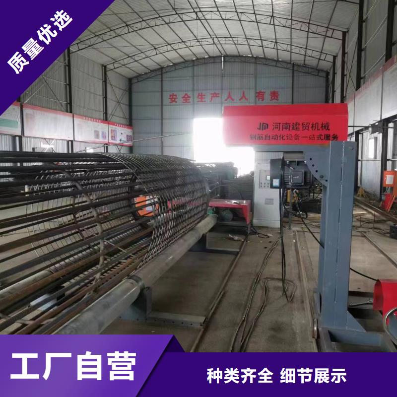 智能钢筋笼滚笼机型号价格