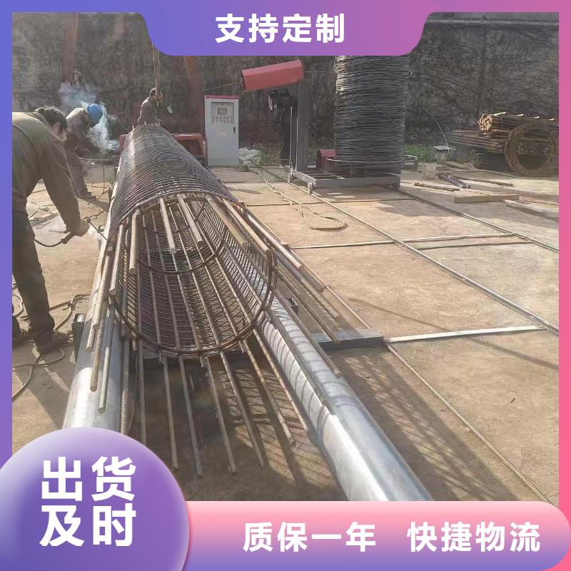 新型數控鋼筋籠成型機制造廠家