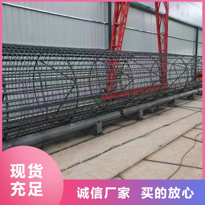 數控鋼筋籠成型機質保多久