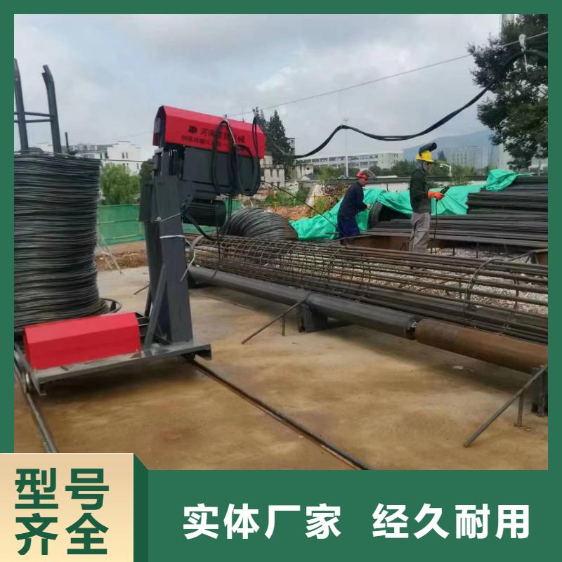 新型数控钢筋笼成型机制造厂家